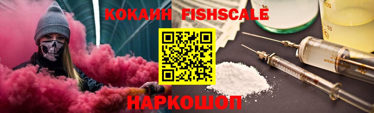 LSD-25 Малгобек