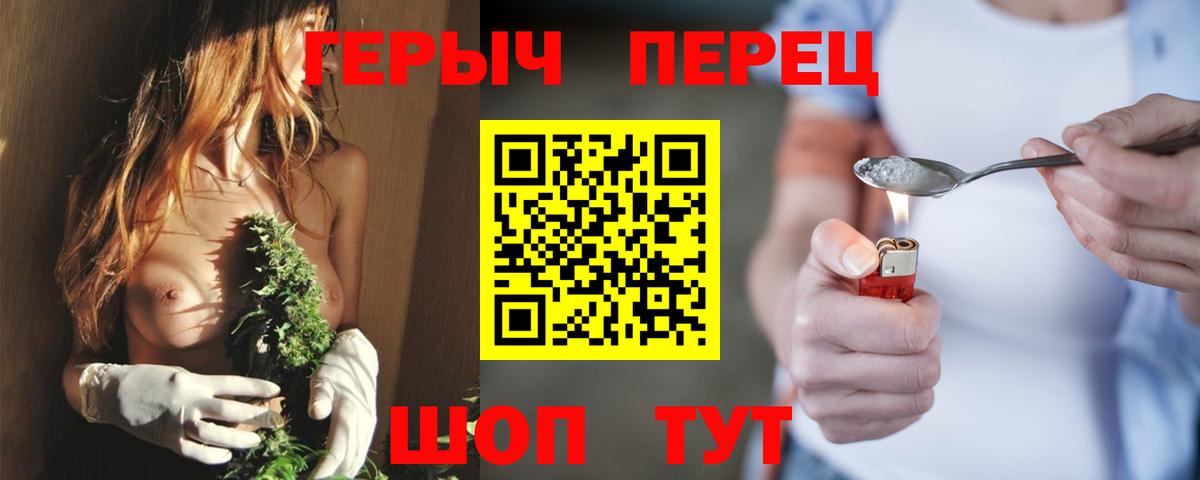 Малгобек  ГЕРОИН герыч  Вход с VPN 