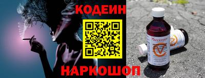 соль ск Заволжье