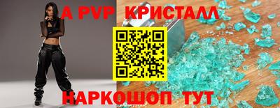индика Жуковский