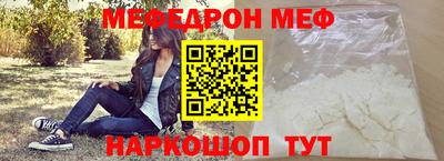 соль ск Заволжье