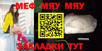 кристаллы Заводоуковск