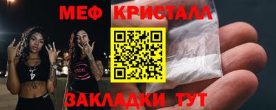 кристаллы Заводоуковск