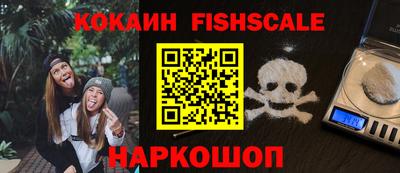 кристаллы Заводоуковск