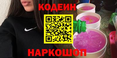 соль ск Заволжье
