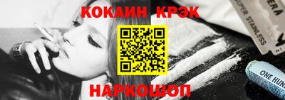 индика Жуковский