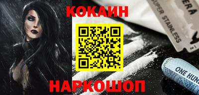 кристаллы Заводоуковск