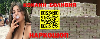 соль ск Заволжье