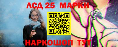 соль ск Заволжье