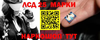 кристаллы Заводоуковск