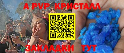 кристаллы Заводоуковск