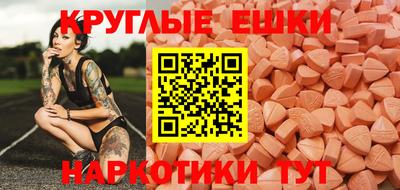 соль ск Заволжье