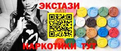 кристаллы Заводоуковск