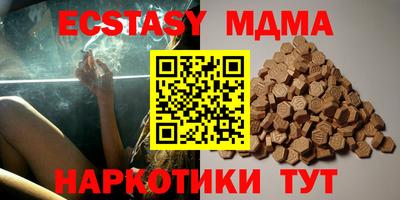 соль ск Заволжье