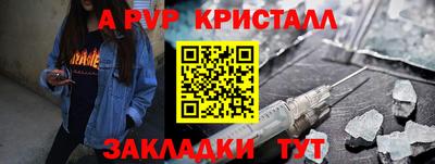 кристаллы Заводоуковск