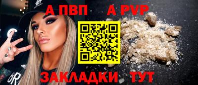 соль ск Заволжье