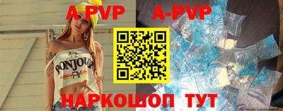индика Жуковский