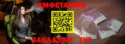 соль ск Заволжье