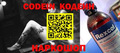 кристаллы Заводоуковск