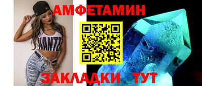кристаллы Заводоуковск