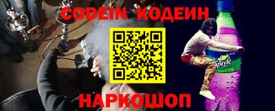 соль ск Заволжье