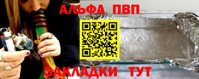 соль ск Заволжье
