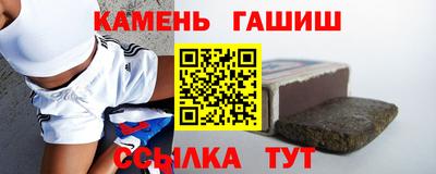соль ск Заволжье
