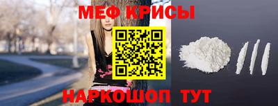 кристаллы Заводоуковск