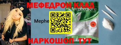 кристаллы Заводоуковск