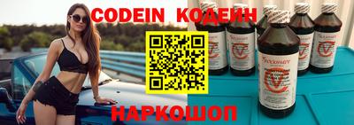 кристаллы Заводоуковск
