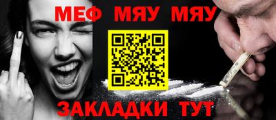 кристаллы Заводоуковск