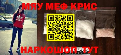 индика Жуковский