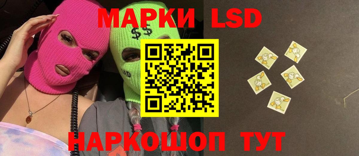 Лсд 25 экстази ecstasy Малгобек