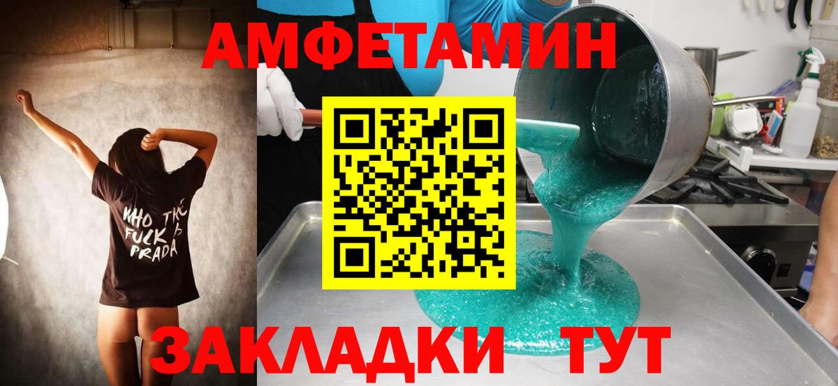 Метамфетамин  МЕТАМФЕТАМИН витя  МЕТАМФЕТАМИН витя  Вход с VPN  Малгобек 