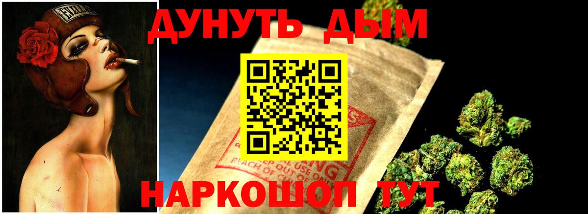 Бошки Шишки SATIVA & INDICA Малгобек